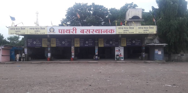 pathri bus depot